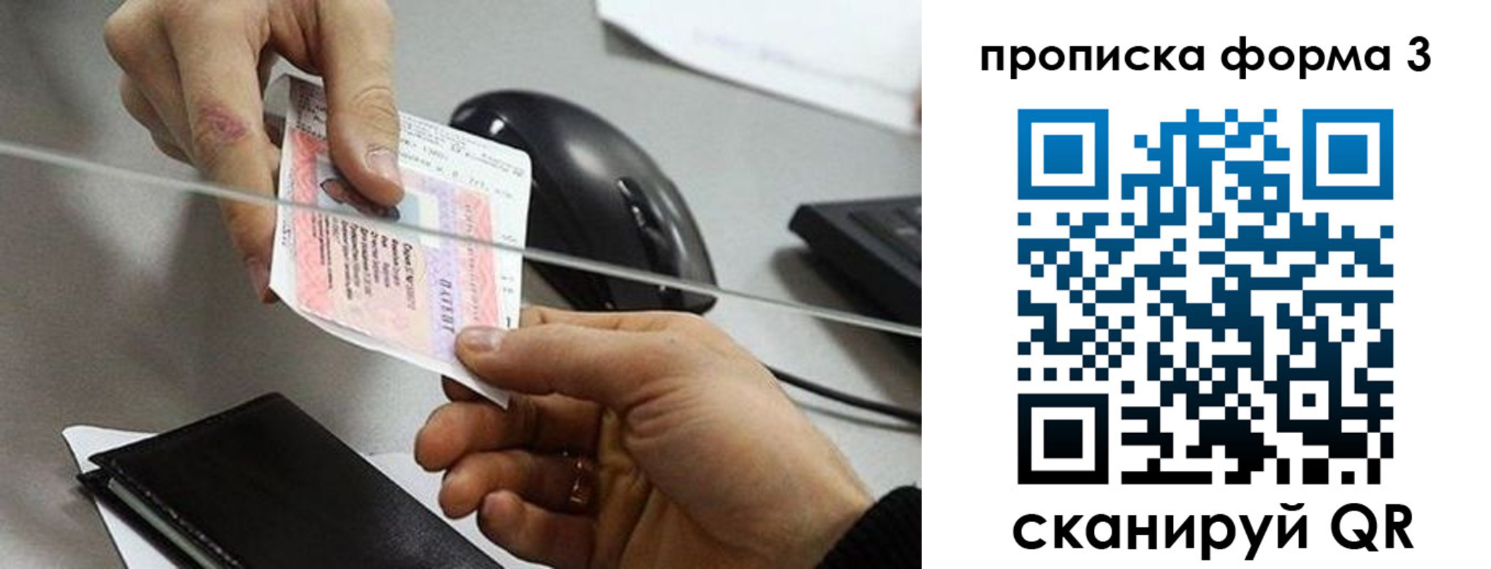 прописка иностранных граждан в Новочебоксарске