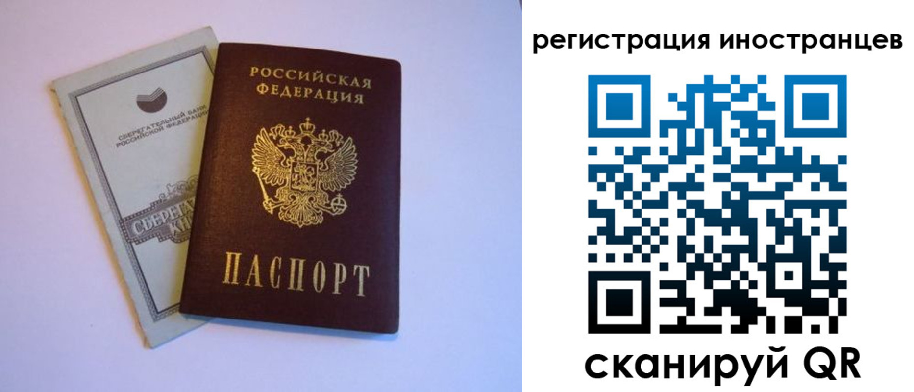 временная регистрация госуслуги в Новочебоксарске